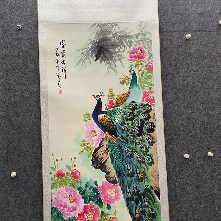 国画国画作品入选101