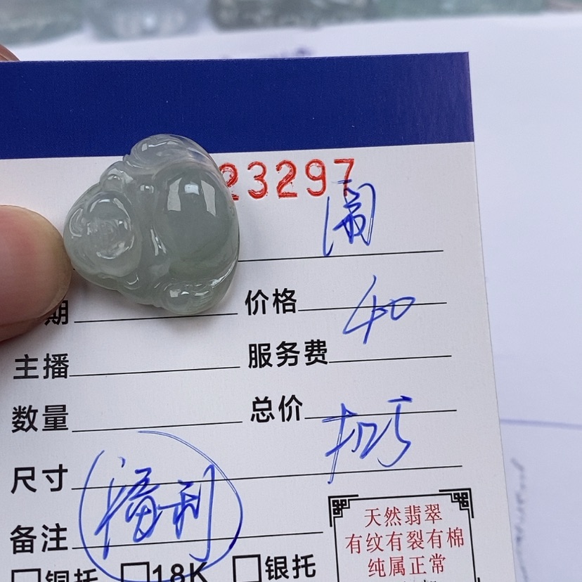 【闪购商品】翡翠颈饰未镶嵌闹**爹