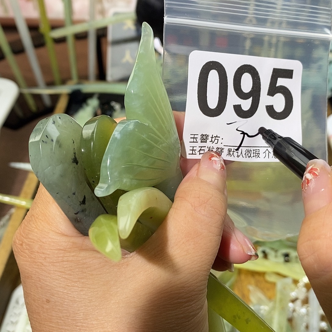 X***G合金蛇纹石玉发饰