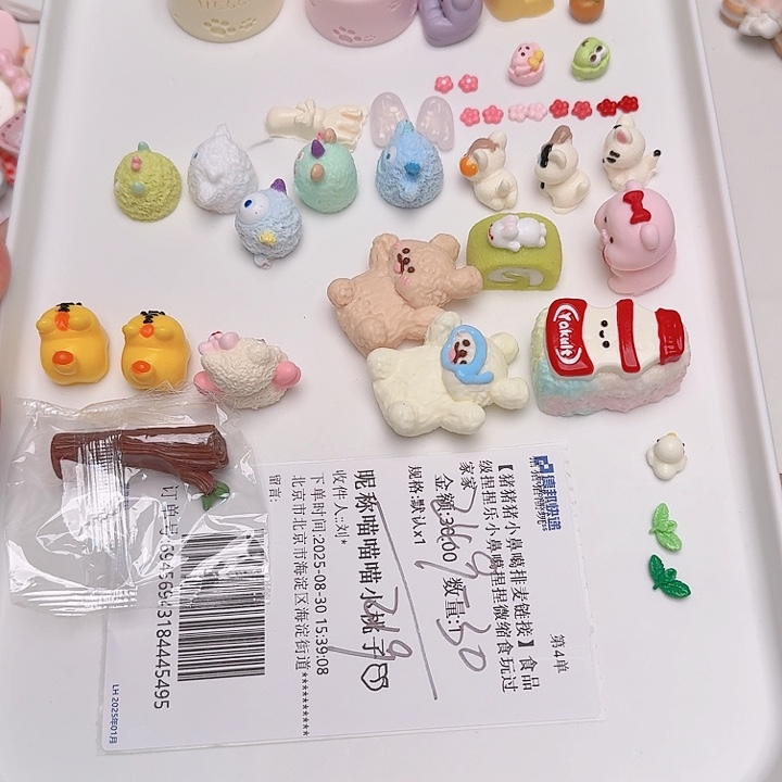 小桃子宝宝的补米链接