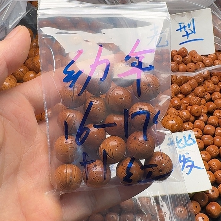 桃核手串幼***牛红魔