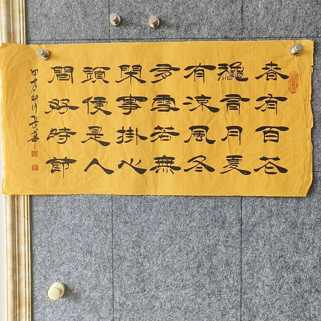 书法：：：：：：：：：：：：：：：