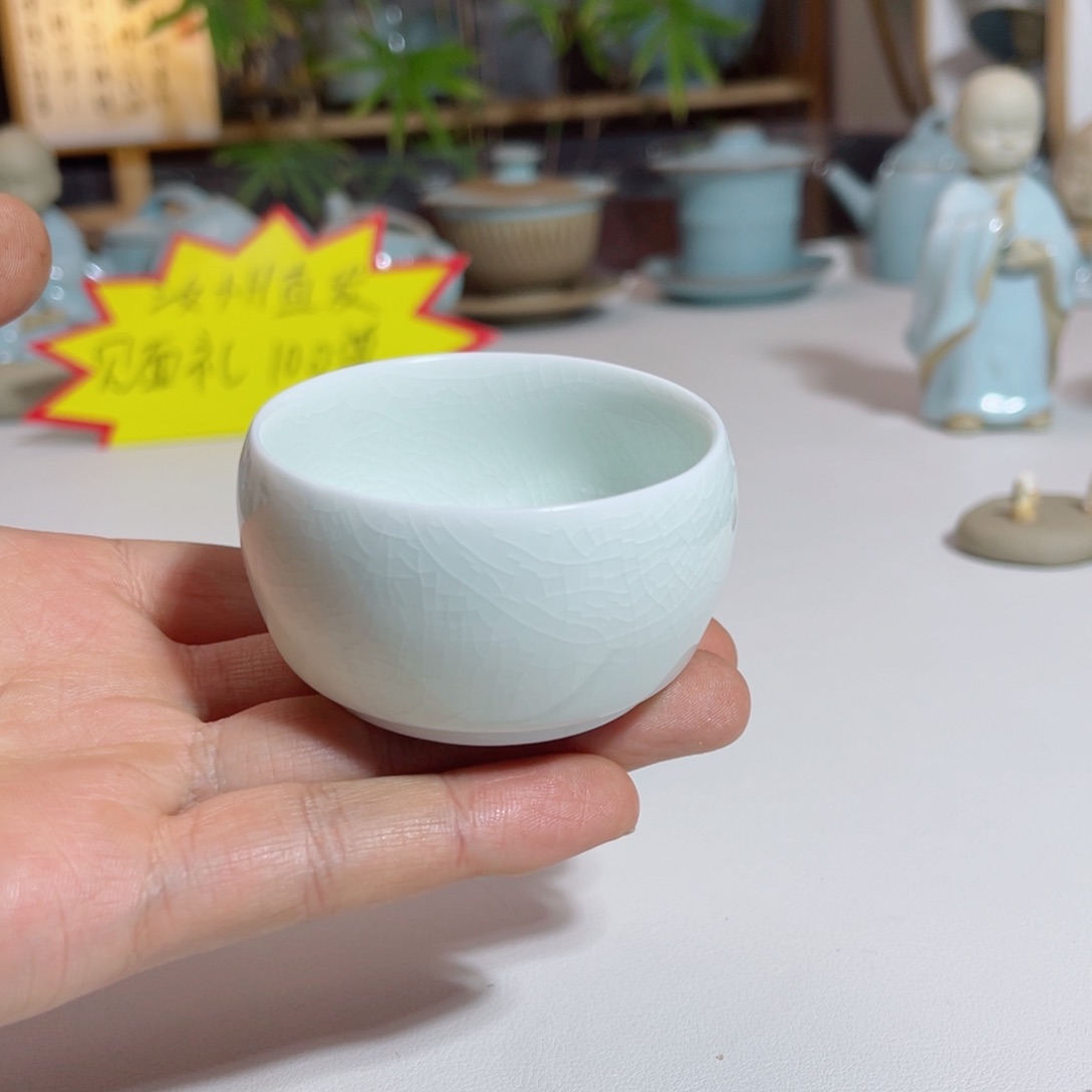 玉青悟道杯一级带礼盒