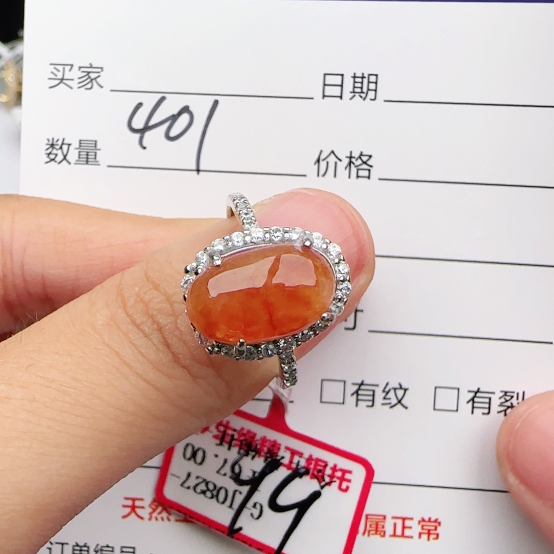 翡翠戒指银S925镶嵌戒指