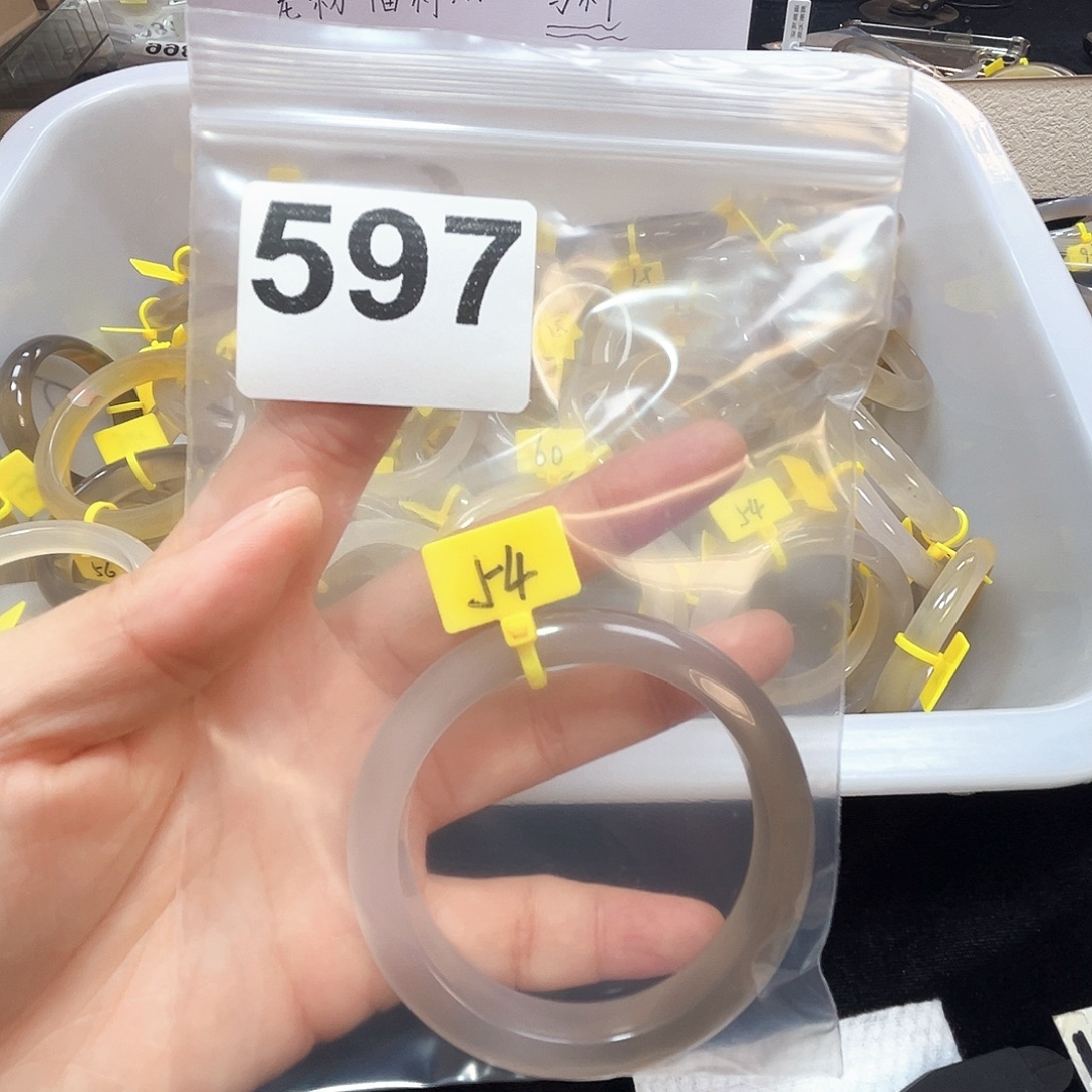 玛瑙/玉髓合金手镯597