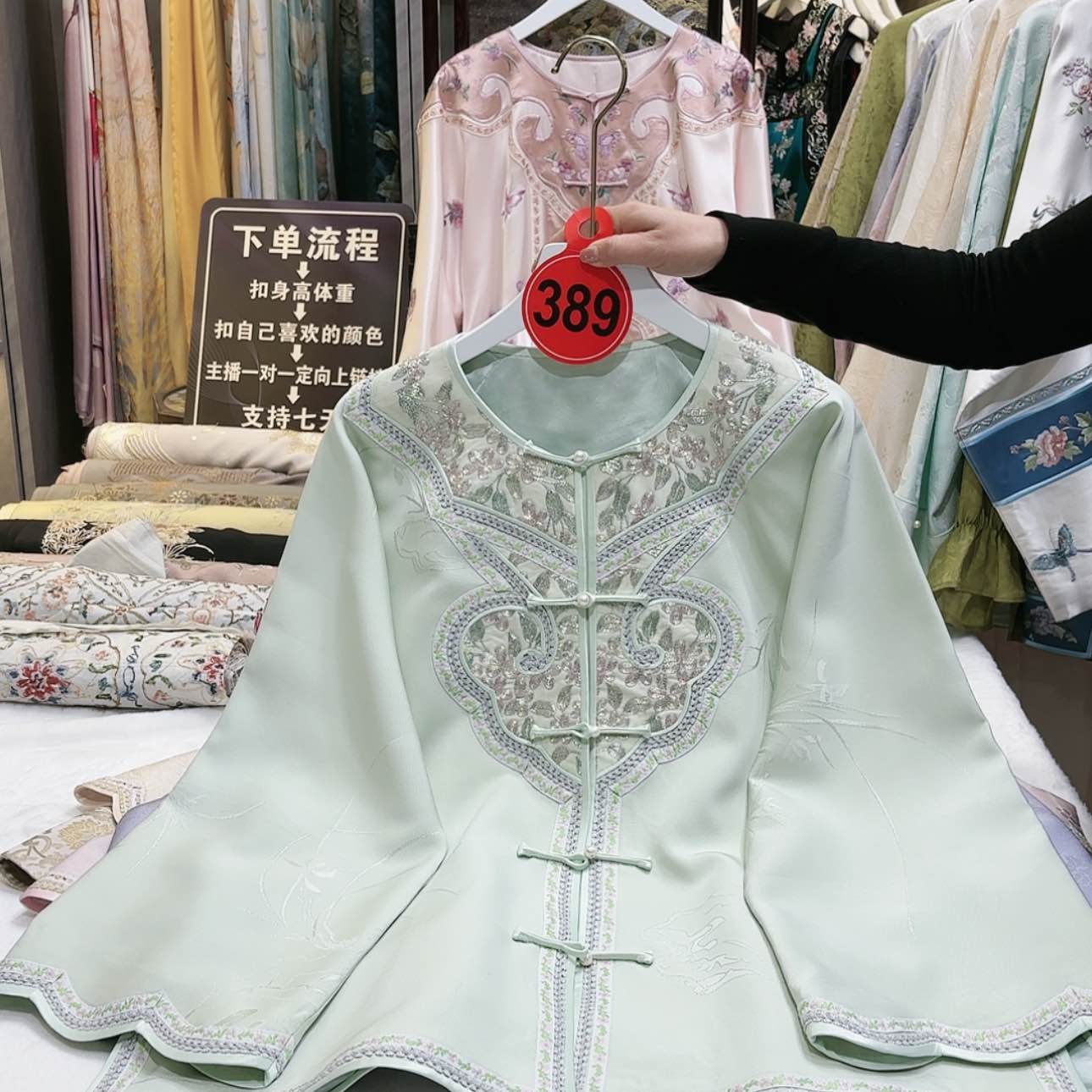 【闪购商品】颖苏绣非遗文化艺术