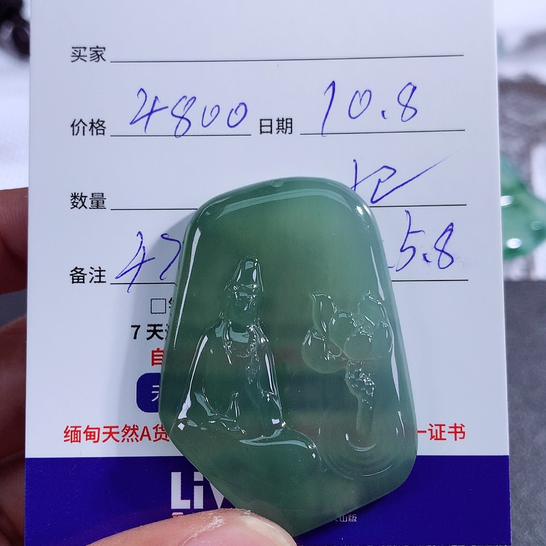 【闪购商品】颈饰未镶嵌翡翠