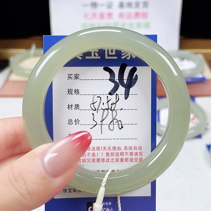 未镶嵌手镯和田玉