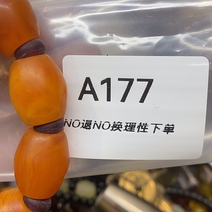 1***1乡村古物文玩杂项