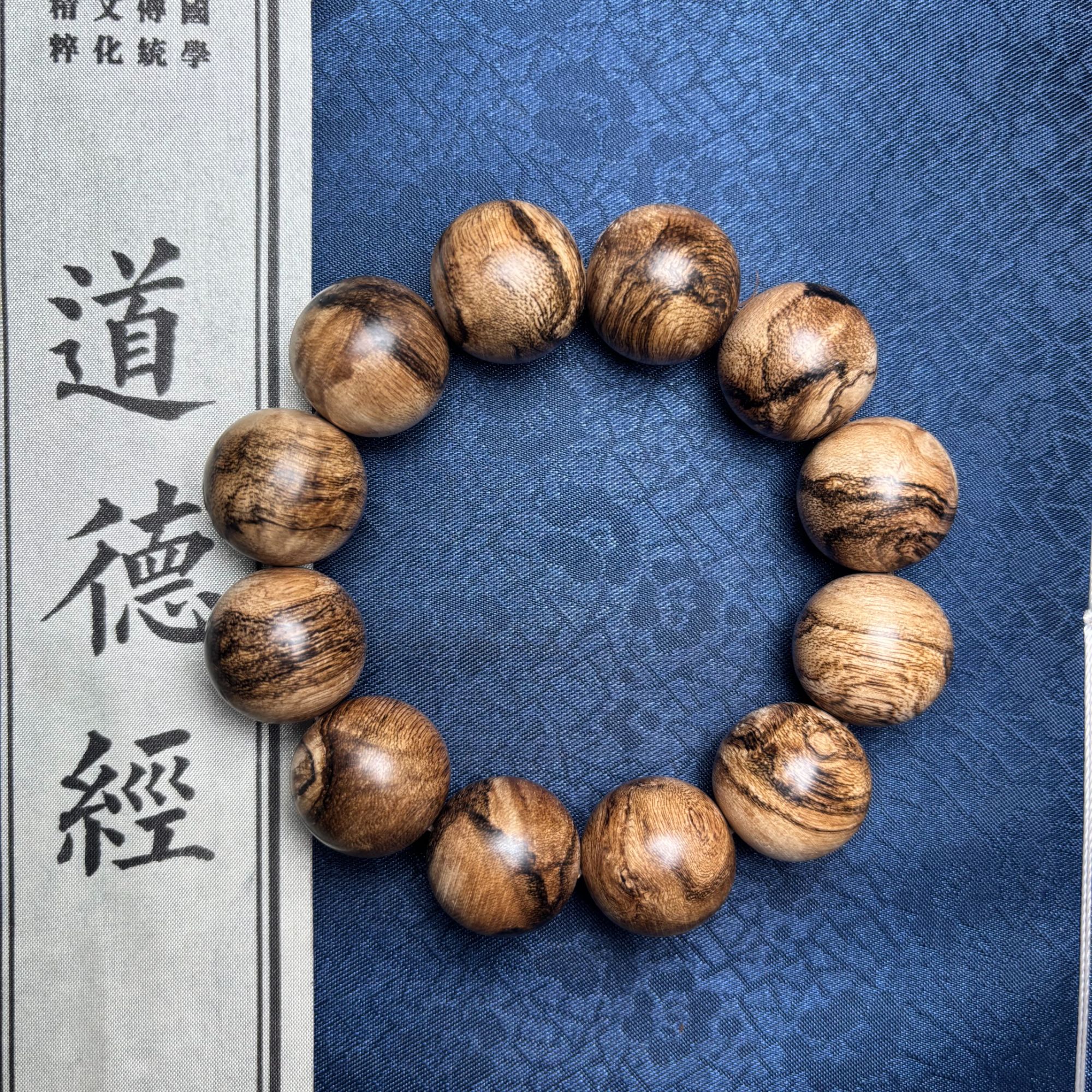 沉香DZS013 天然沉香大圆珠手串尺寸约20mm 多样性发一件