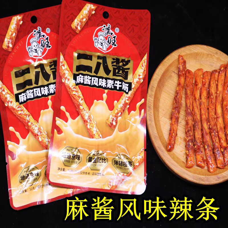 鸿旺素板筋麻酱味