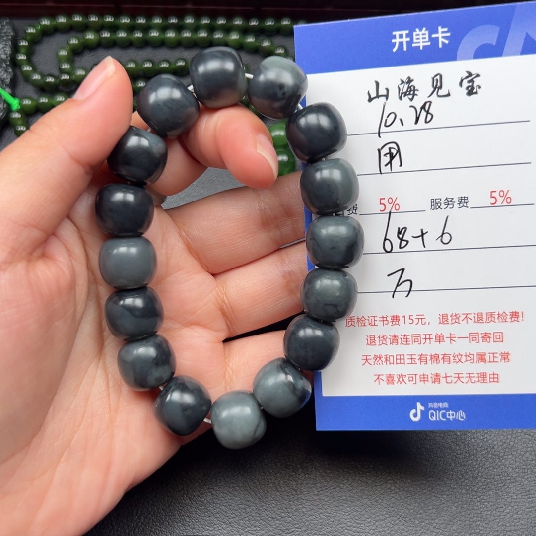 颈饰未镶嵌和田玉用***静