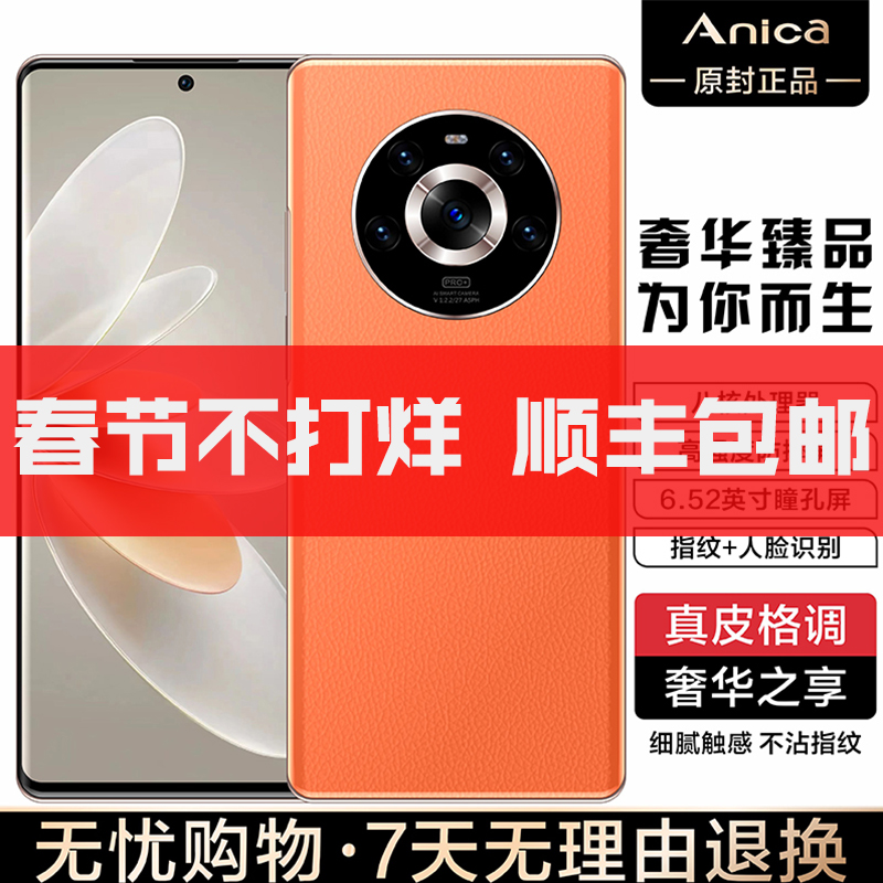 【官方正品】高清智能大屏全网通双卡双待手机 