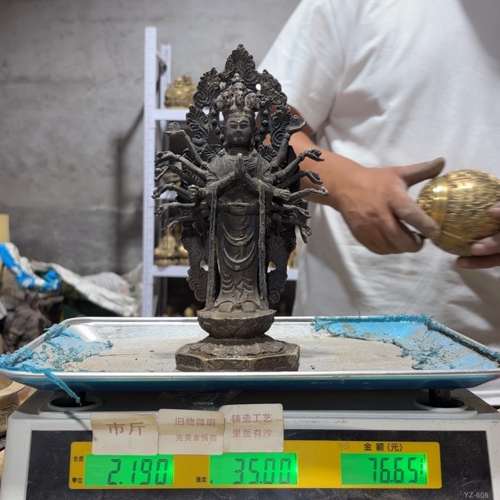 274 铜器物品理性消费