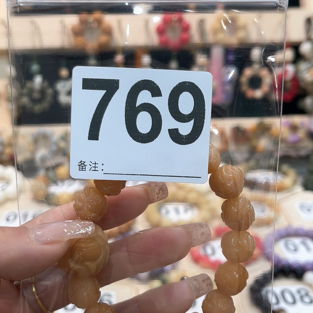 白玉菩提吊坠菩提