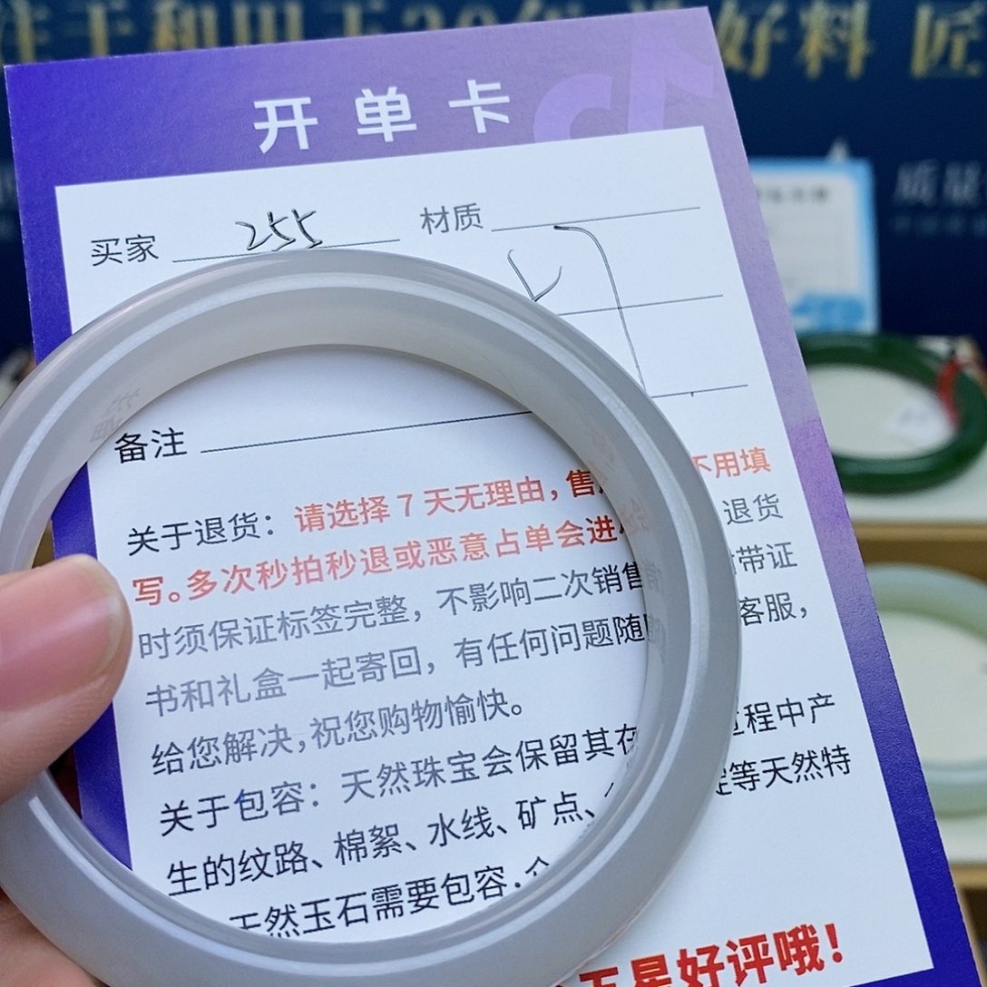 未镶嵌手镯和田玉ty