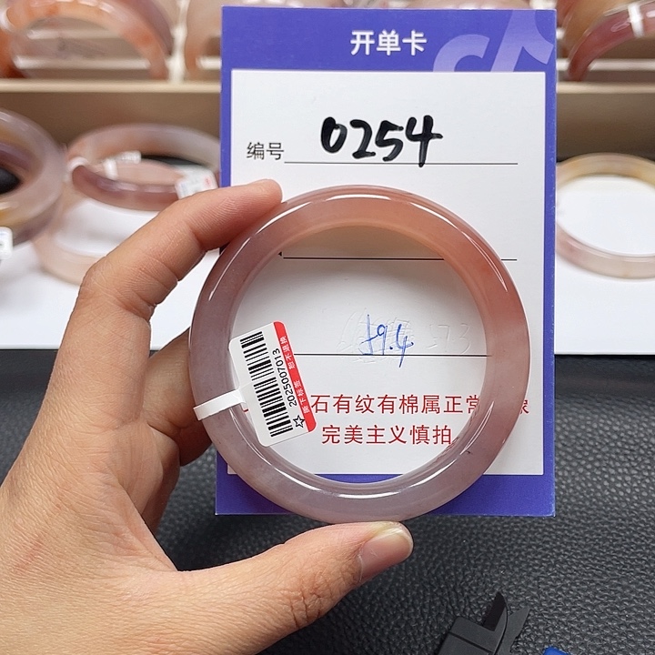 石英质玉未镶嵌手镯