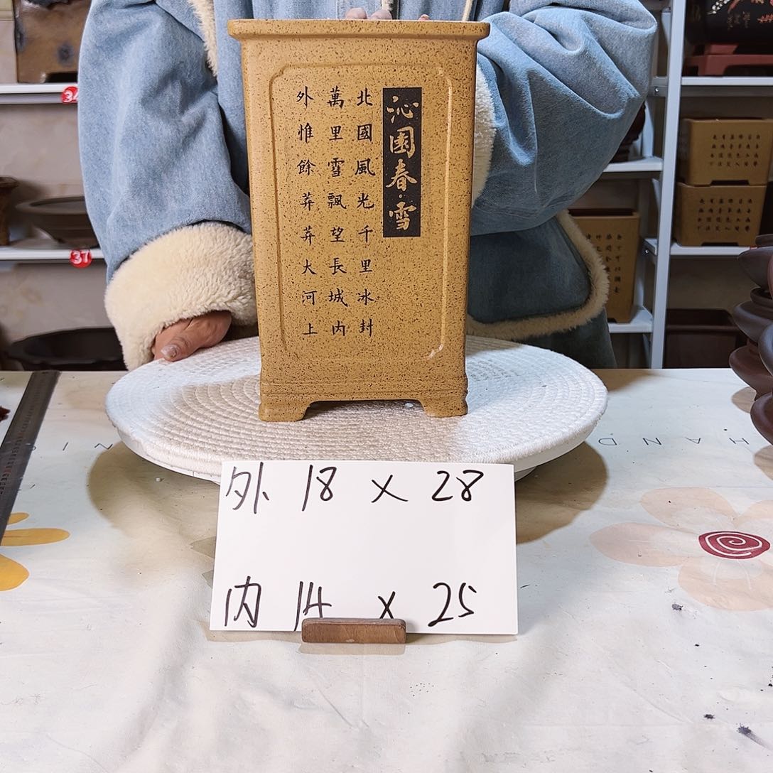 紫砂花盆紫砂花盆