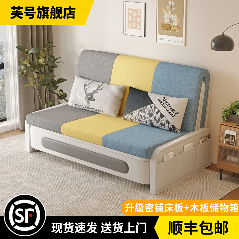 芙号双人折叠多功能简约阳台沙发床书房客厅两用伸缩可折叠储物
