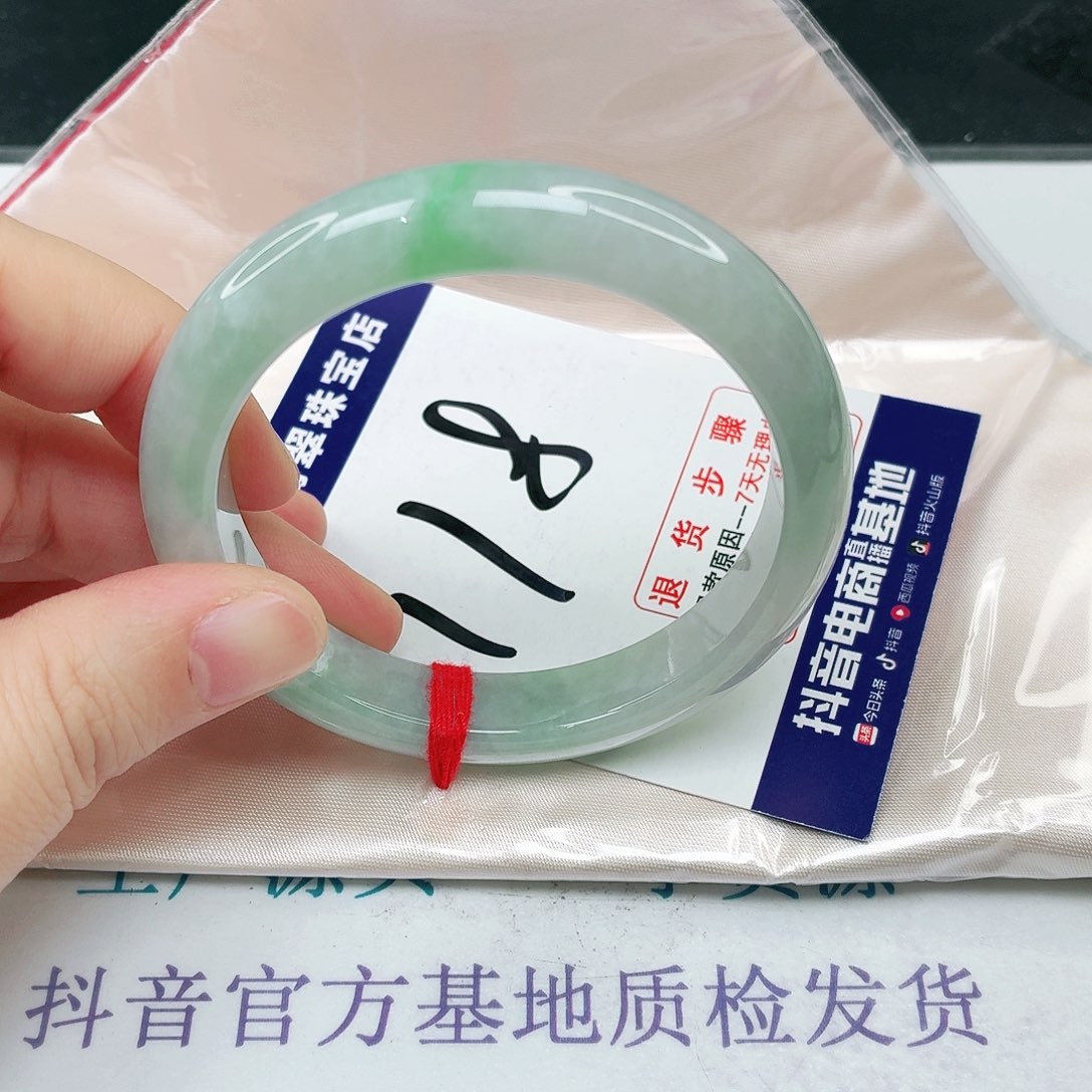 未镶嵌手镯翡翠54