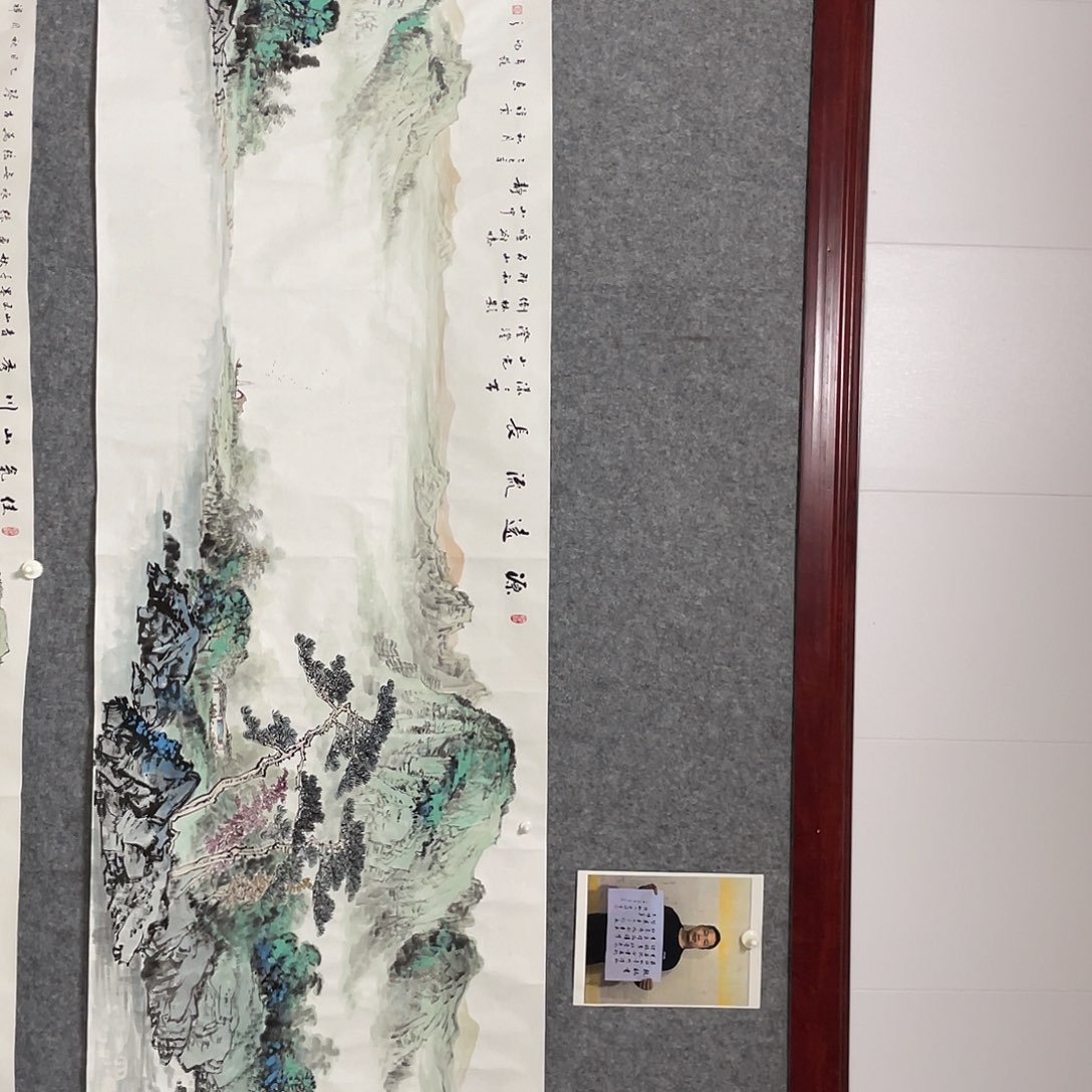 果***子国画八尺对开画芯