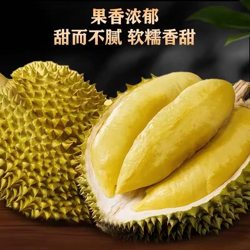 【一物一拍】2号新鲜金枕榴莲核小榴莲2-8斤--昆明同城小时达榴莲同城送榴莲同城配金枕泰国