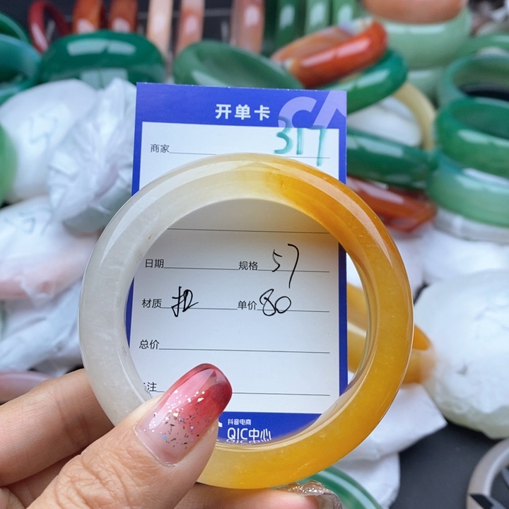 石英质玉手镯未镶嵌