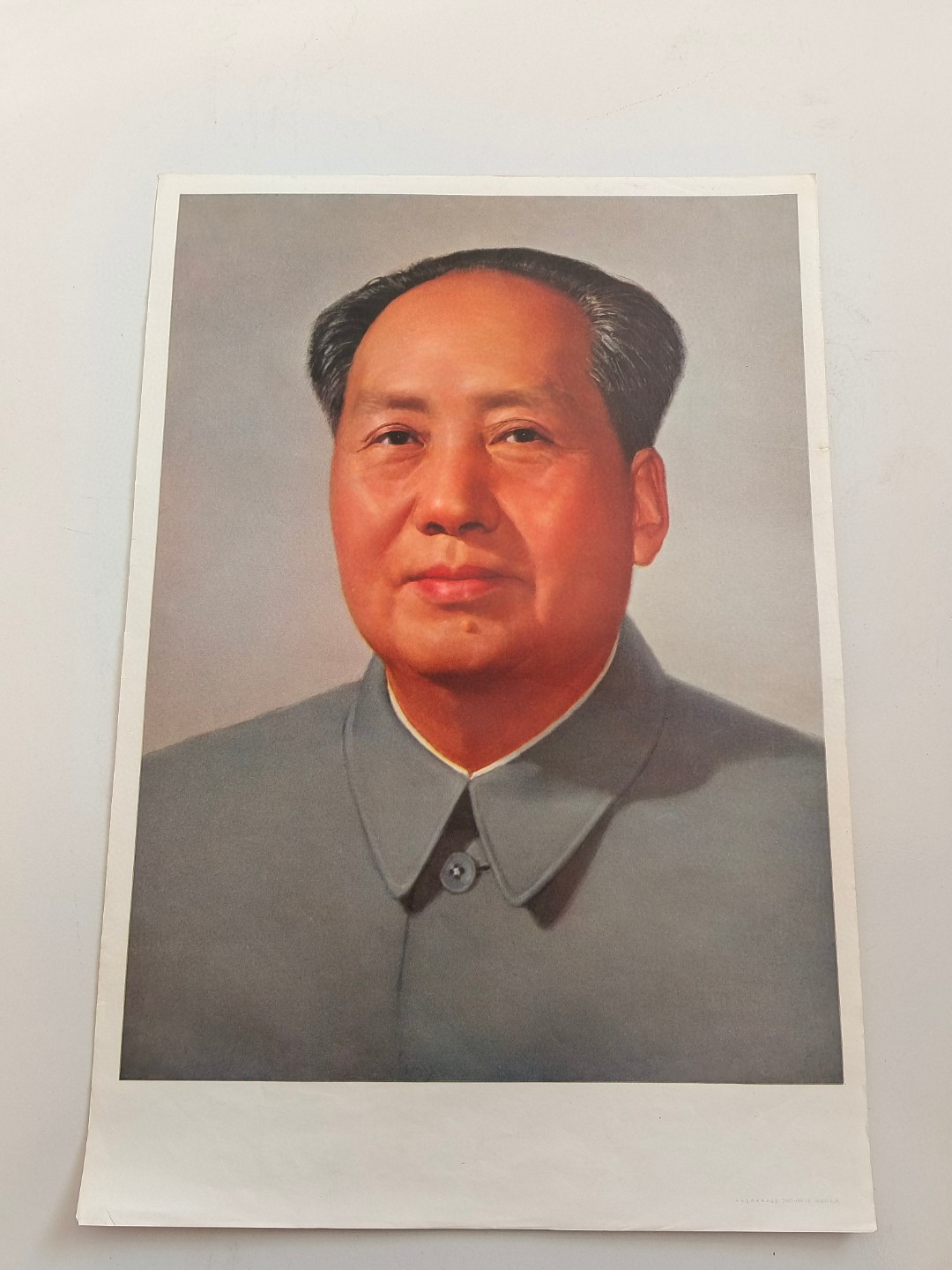 四开宣传画红色收藏桌面摆件