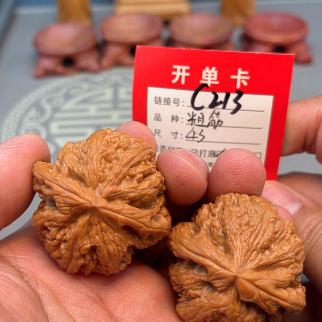 文玩核桃吊坠文玩