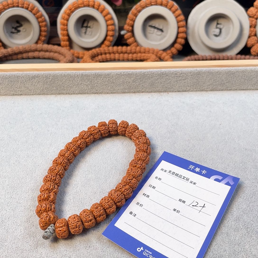 金刚菩提吊坠飞碟梅花