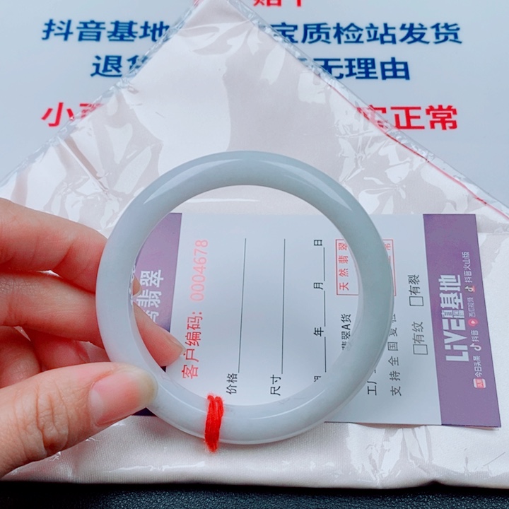 @***姐翡翠未镶嵌手镯天然翡翠手镯