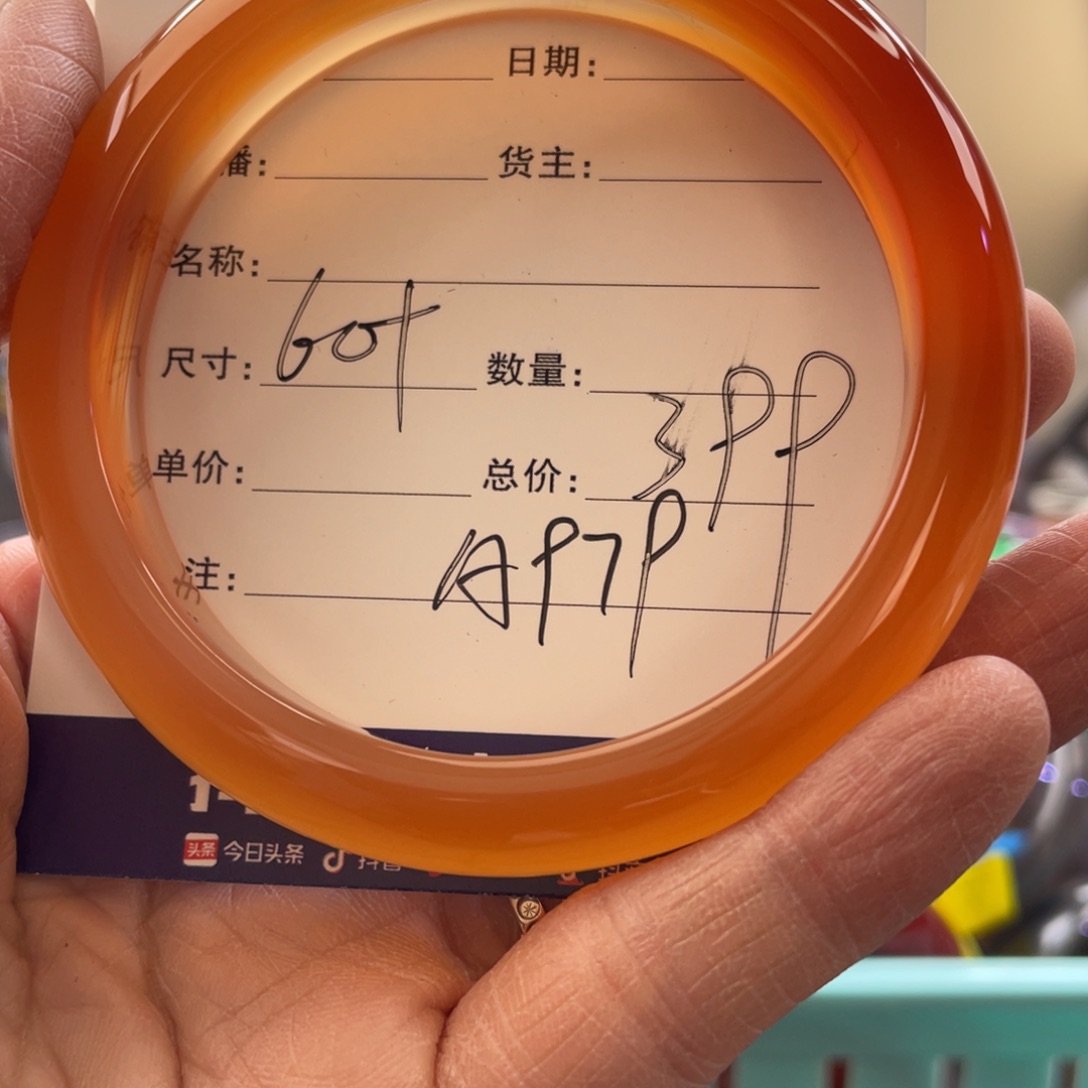 玛瑙/玉髓手镯未镶嵌