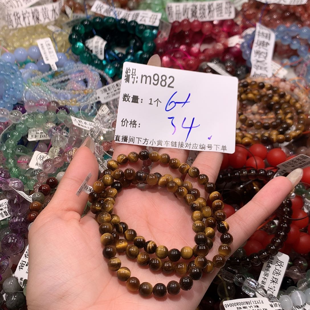 水晶手串未镶嵌982@……