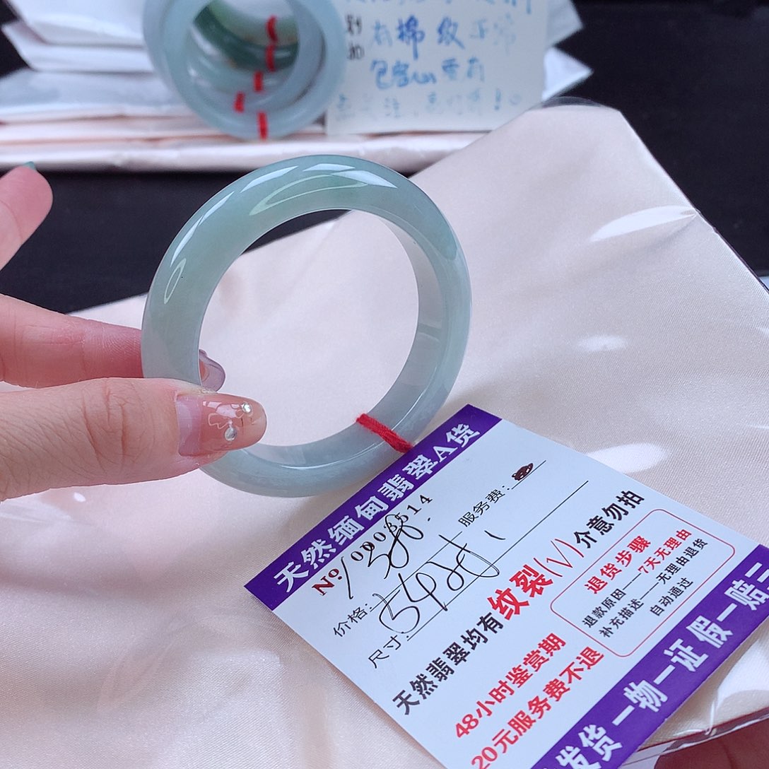 翡翠手镯未镶嵌1号