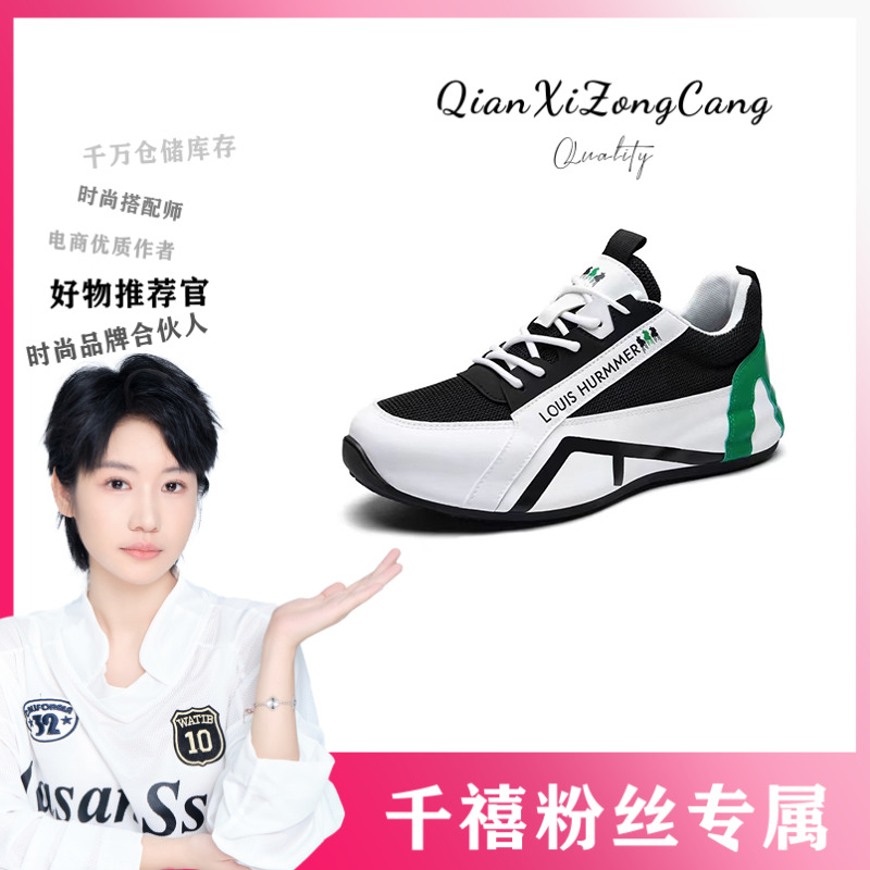 L8902-CD高端轻奢纯手工帕拉情侣鞋