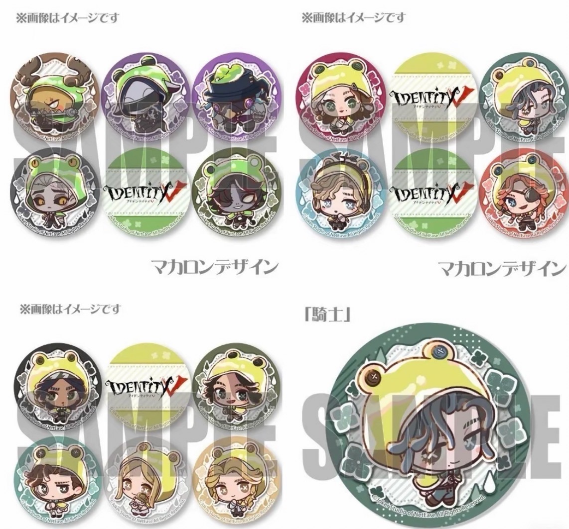 第五人格 日谷 糕特吧唧转转等  盲盒代拆 【默认官瑕】