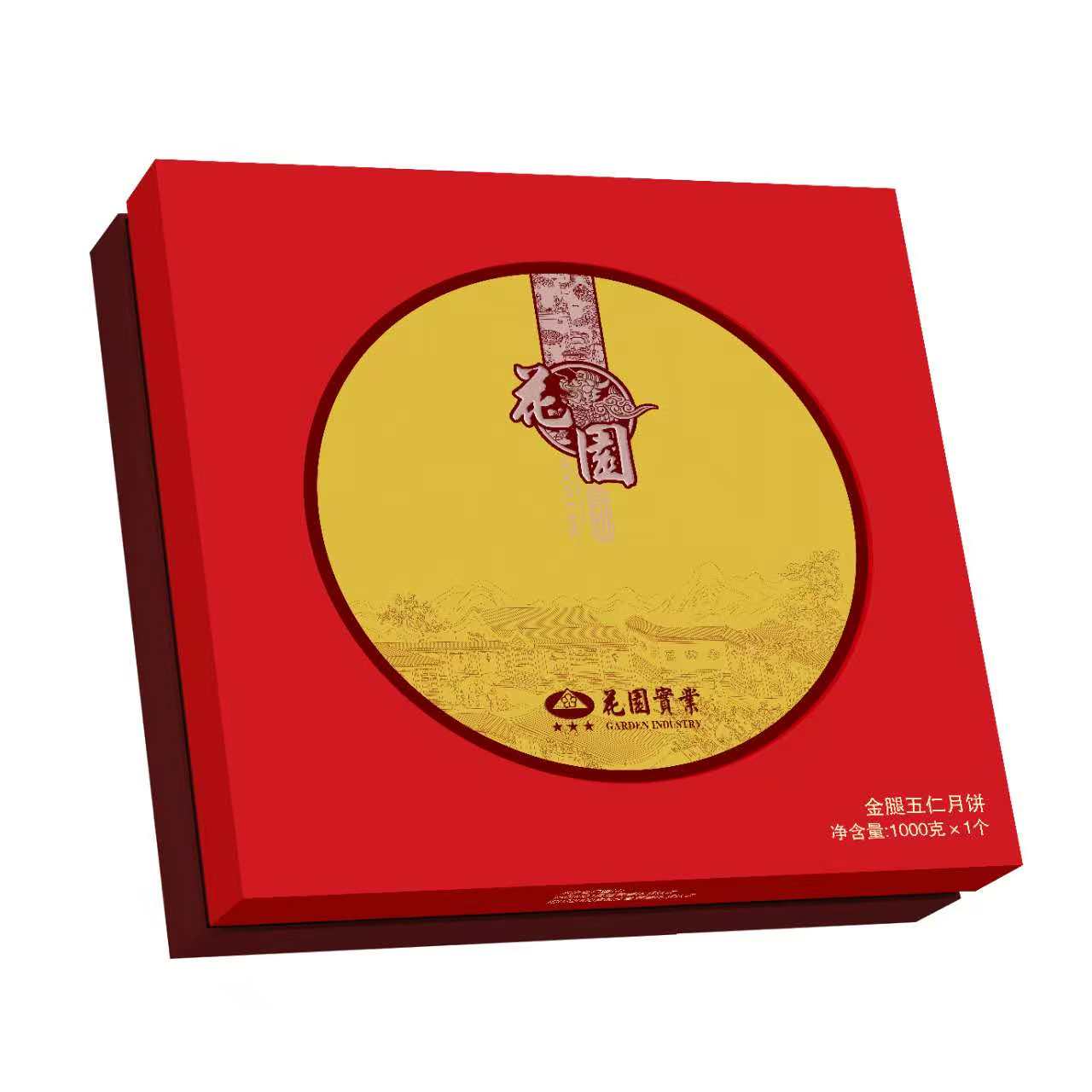 花园月饼豪华礼盒装双黄莲蓉金腿五仁豆沙月饼