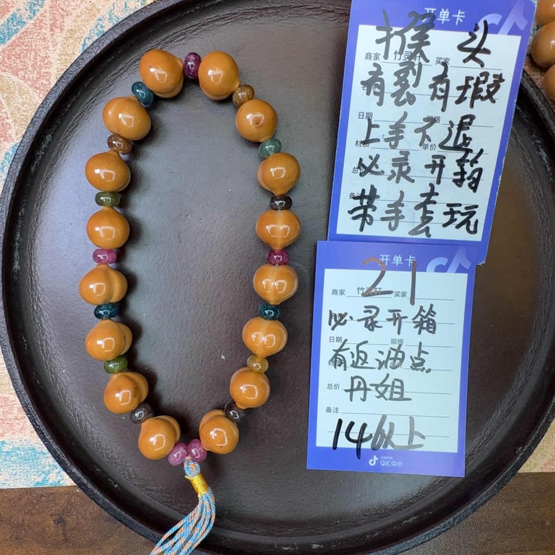 猴头核桃手串猴头手串21