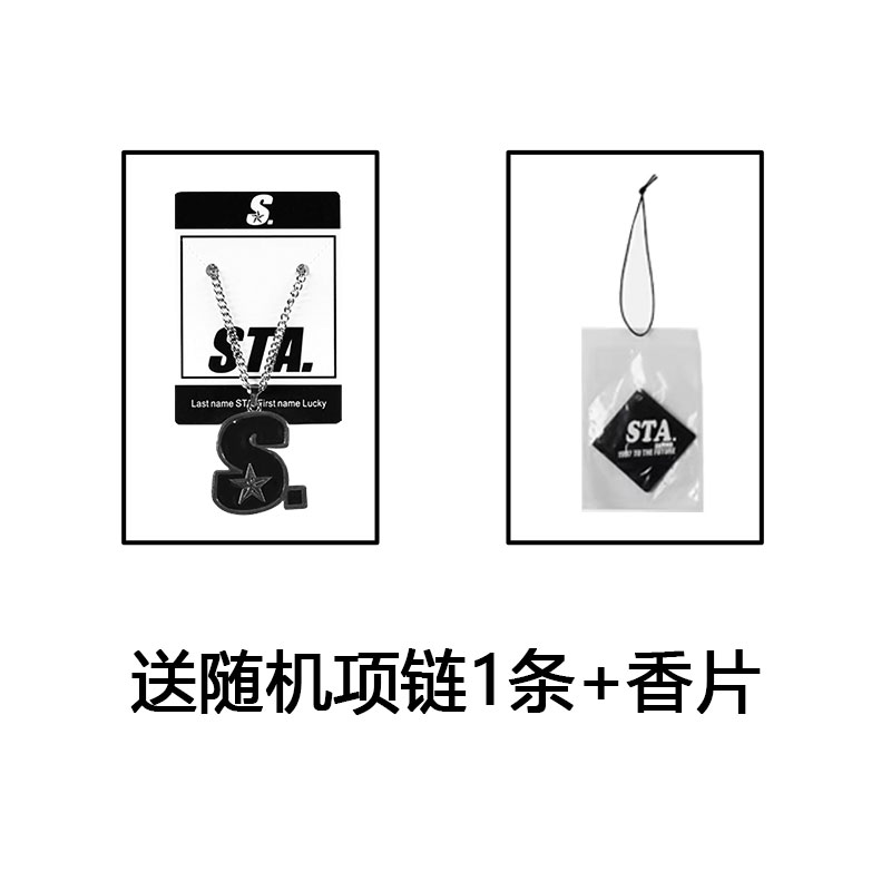 1随机项链+1香片