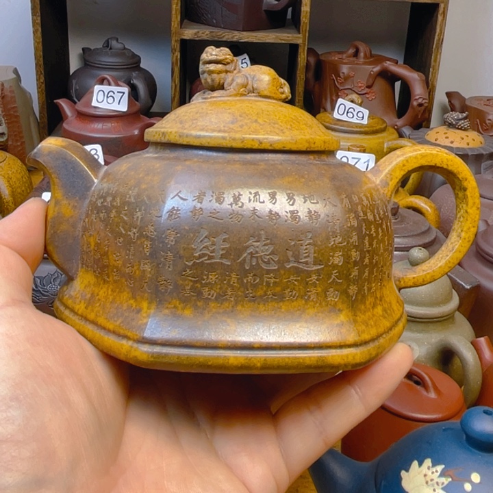 茶壶紫砂紫砂壶微瑕300cc