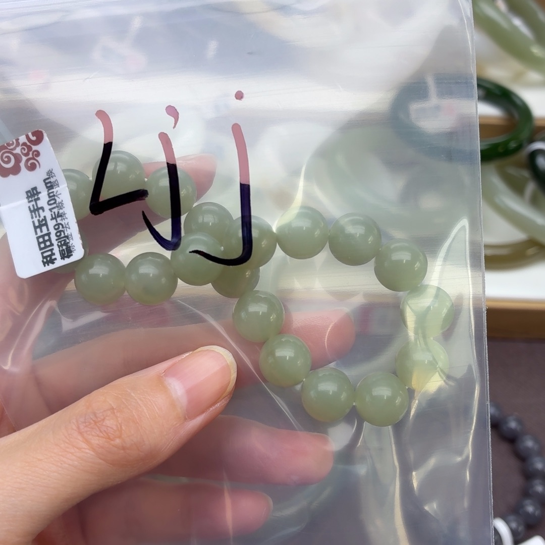 L***j和田玉未镶嵌手镯