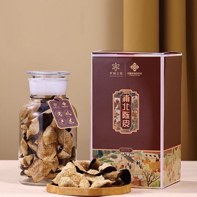 三冠陈皮.2017年老树皮.鸿福瓶200克/盒