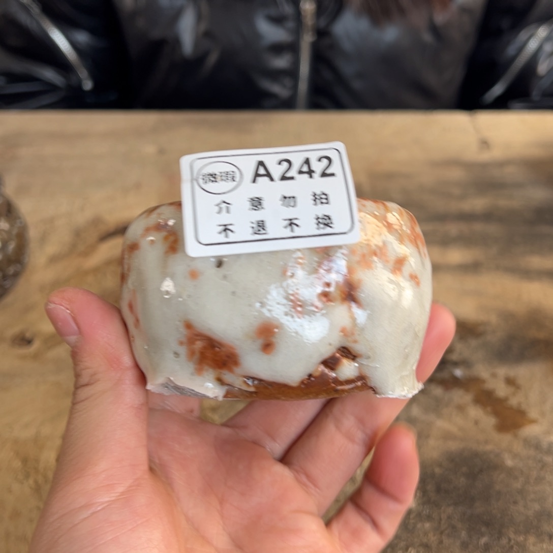 壶一一一一一一一一242