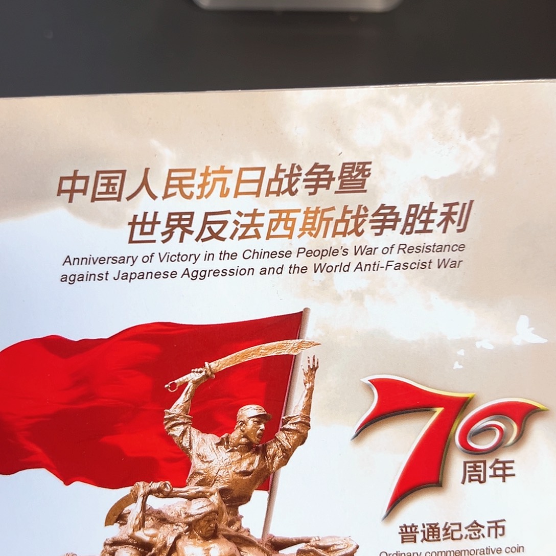 其他普通金属点一FA游丝飞絮老虎5