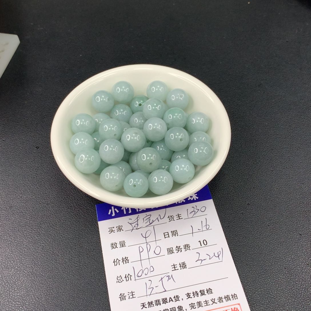 翡翠手链未镶嵌?**兒