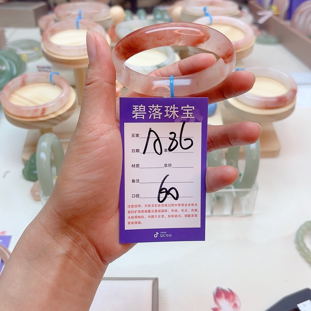 石英质玉手镯未镶嵌