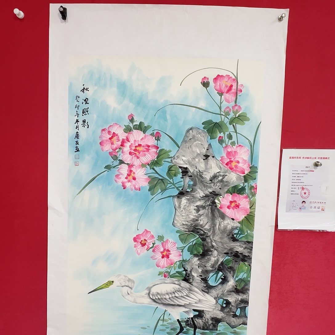 国画红皮书指出该公司