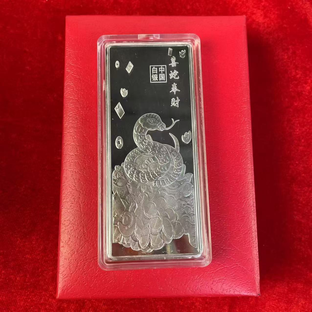 优选蛇牌喜蛇奉财收藏条桌面商务送礼桌面摆件