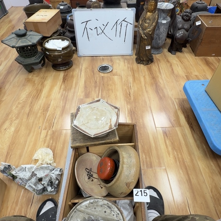 瓷片工艺品摆件瓷器摆件正能量