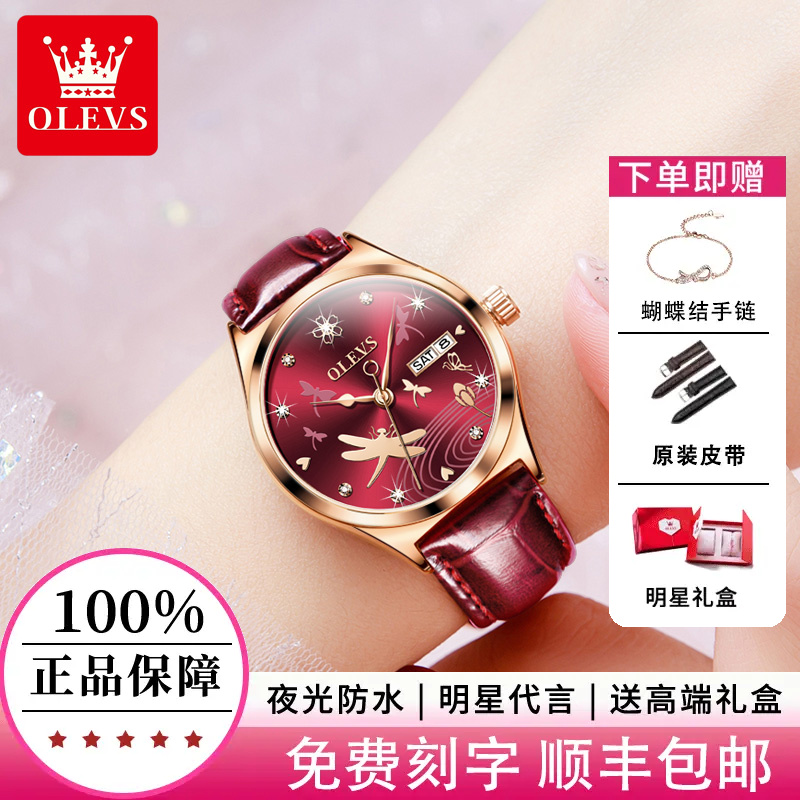 官方正品女士手表女款机械表全自动时尚精致轻奢百搭夜光防水女表